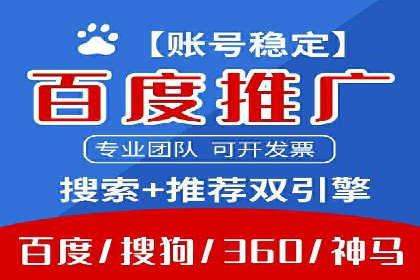 sem竞价推广托管的创新应用案例分享